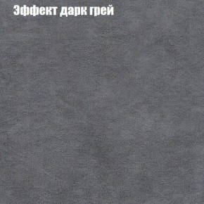 Диван Феникс 5 (ткань до 300) в Можге - mozhga.mebel-74.com | фото