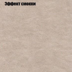 Диван Феникс 5 (ткань до 300) в Можге - mozhga.mebel-74.com | фото