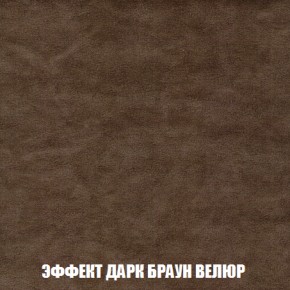 Диван Комбо 1 (ткань до 300) в Можге - mozhga.mebel-74.com | фото