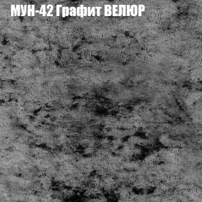 Диван Виктория 2 (ткань до 400) НПБ в Можге - mozhga.mebel-74.com | фото