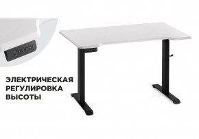 Компьютерный стол Маркос с механизмом подъема 120х75х75 белая шагрень / черный в Можге - mozhga.mebel-74.com | фото