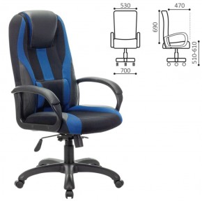 Кресло компьютерное BRABIX PREMIUM "Rapid GM-102" (экокожа/ткань, черное/синее) 532106 в Можге - mozhga.mebel-74.com | фото