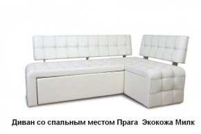 ПРАГА Кухонный диван угловой (Кожзам Борнео Милк) в Можге - mozhga.mebel-74.com | фото