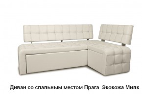 ПРАГА Кухонный диван угловой (Кожзам Борнео Крем) в Можге - mozhga.mebel-74.com | фото