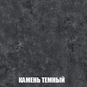 Шкаф 2-х створчатый МСП-1 (Дуб Золотой/Камень темный) в Можге - mozhga.mebel-74.com | фото