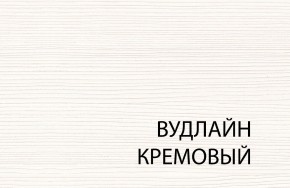 Стол журнальный , OLIVIA, цвет вудлайн крем в Можге - mozhga.mebel-74.com | фото