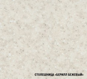 ТАТЬЯНА Кухонный гарнитур Оптима (1500*1800 мм ) в Можге - mozhga.mebel-74.com | фото