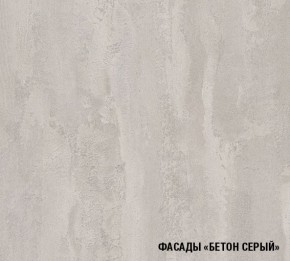ТЕРЦИЯ Кухонный гарнитур Гранд Прайм (2100*2700 мм) в Можге - mozhga.mebel-74.com | фото