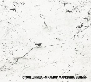 ТЕРЦИЯ Кухонный гарнитур Гранд Прайм (2100*2700 мм) в Можге - mozhga.mebel-74.com | фото