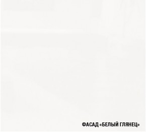 ТЕРЦИЯ Кухонный гарнитур Ультра (2000 мм) в Можге - mozhga.mebel-74.com | фото